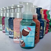 Gel main bath et body