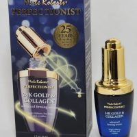 Serum perfectionnist